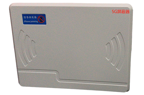 黎平经济型移动通信干扰器7路