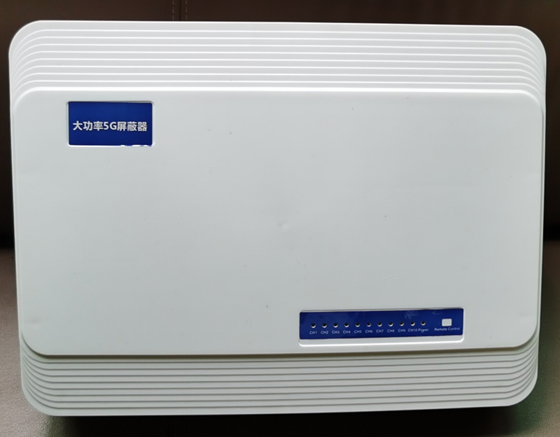  黎平内置11路移动通信干扰器