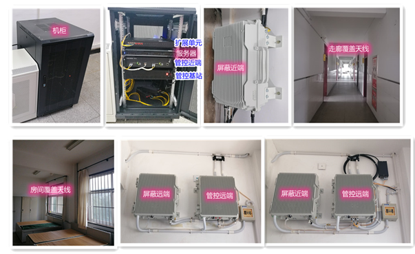 黎平某武警部队屏蔽管控案例（数字信令级）