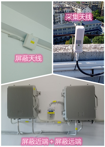  黎平某检察院保密室屏蔽案例（数字信令级）