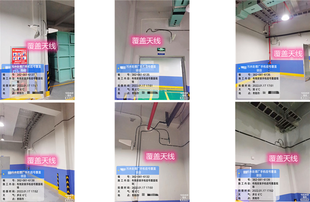  黎平污水处理净水厂地下箱体覆盖案例